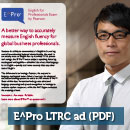 E^Pro LTRC Ad